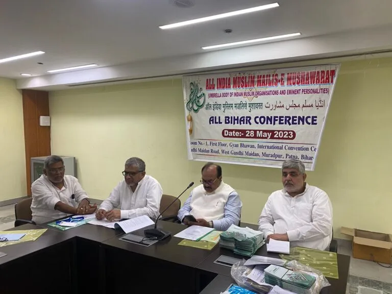 Launch of new Website of All India Muslim Majlis-e-Mushawarat