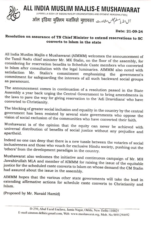 Resolution on assurance of TN Chief Minister to extend reservations to SC converts to Islam in the state