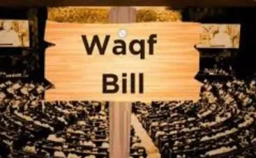مسلم ارکان پارلیمنٹ کے نام مسلم قائدین و دانشوران کا خط