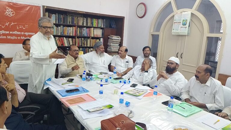देश की सामाजिक-राजनीतिक परिस्थितियों पर मुस्लिम संगठनों का परिसंघ ‘मुशावरत’ का चिंतन
