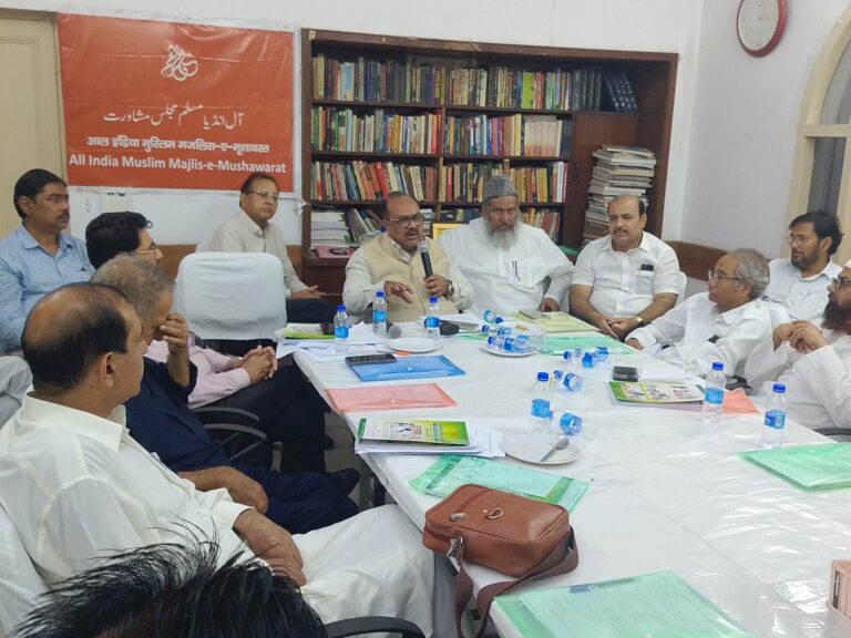AIMMM, The Confederation of Muslim organizations discuss sociopolitical conditions of the country