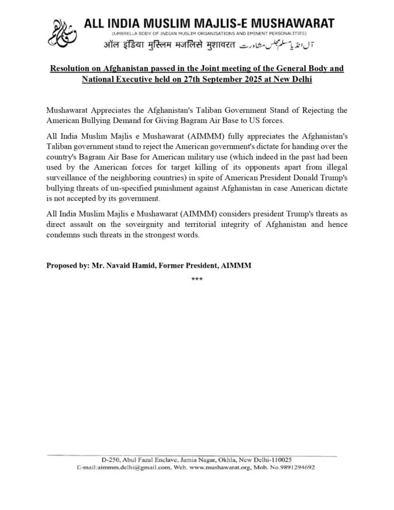 Resolution on Afghanistan Passed in the Joint meeting of the General Body and National Executive held on 27 September-2025 at New Delhi