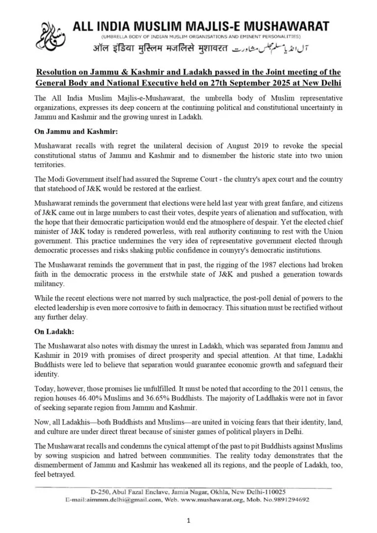 Resolution on Jammu & Kashmir and Ladakh Passed in the Joint meeting of the General Body and National Executive held on 27 September-2025 at New Delhi