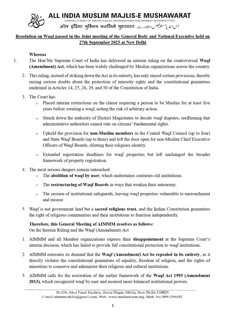 Resolution on Waqf Passed in the Joint meeting of the General Body and National Executive held on 27 September-2025 at New Delhi