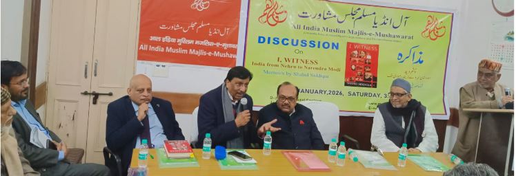 شاہدصدیقی نے اس فرض کو ادا کیا ہے جو ہم سب پر قرض تھا:پروفیسر اخترالواسع